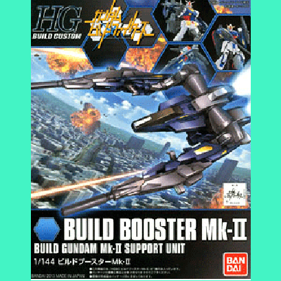 HGBC 003 Build Booster Mk-II