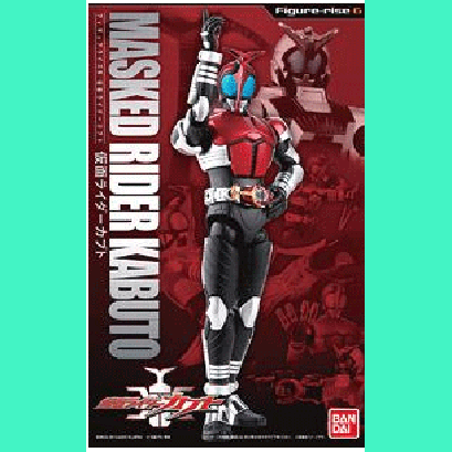 Figure-rise 6 Kamen Rider Kabuto