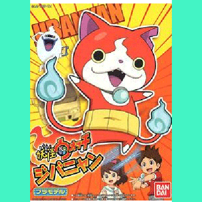 Youkai Watch - Jibanyan 01
