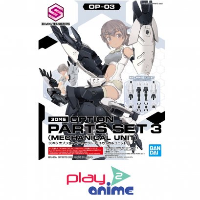 30MS OPTION PARTS SET 3 (MECHANICHAL UNIT)