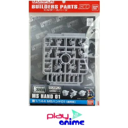 BUILDERS PARTS HD 1/144 MS HAND 01 (E.F.S.F.)