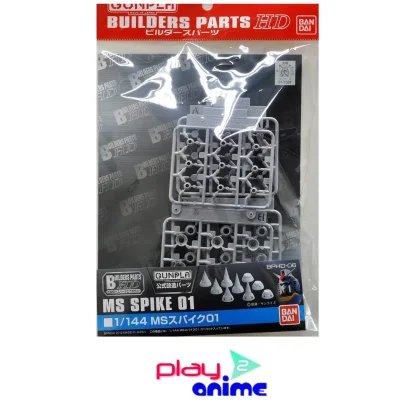 BUILDERS PARTS HD 1/144 MS SPIKE 01