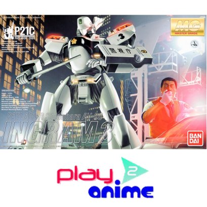 1/35 Ingram 3 - Patlabor