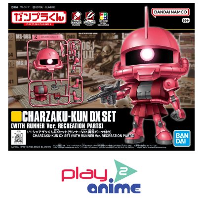 1/1 CHARZAKU-KUN DX SET (WITH RUNNER Ver. RECREATION PARTS)