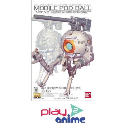 MG RB-79 Ball Ver.Ka