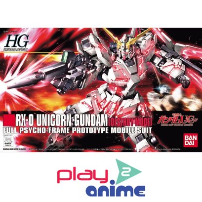 HGUC 100 RX-0 Unicorn Gundam Destroy Mode