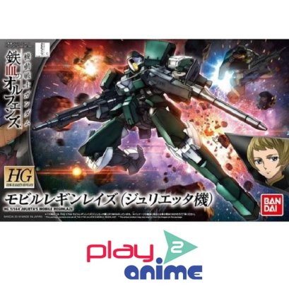 HG IBO Juliera’s Mobile Reginlaze