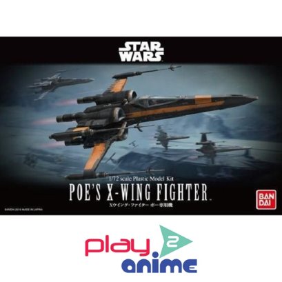 1/72 POE&#039;S X-WING FIGHTER