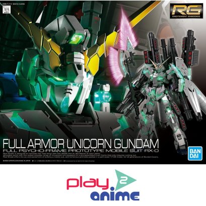 RG FULL ARMOR UNICORN GUNDAM