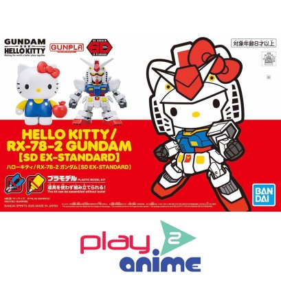 SD EX-STANDARD HELLO KITTY/RX-78-2 GUNDAM