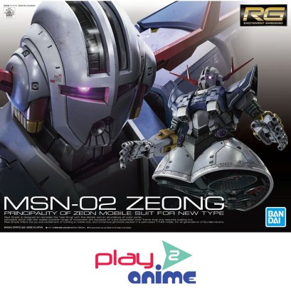 RG ZEONG