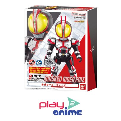 QUICK BUILDERS KAMEN RIDER FAIZ