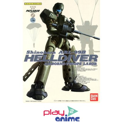 1/60 HELLDIVER