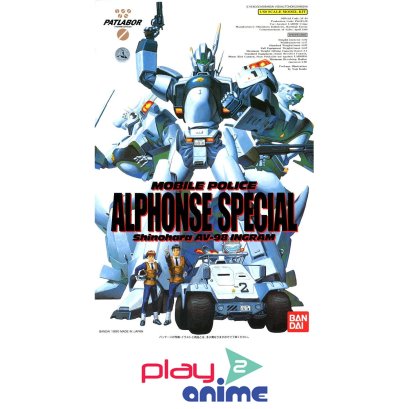 1/60 ALFONCE SPECIAL
