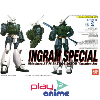 1/60 INGRAM SPECIAL