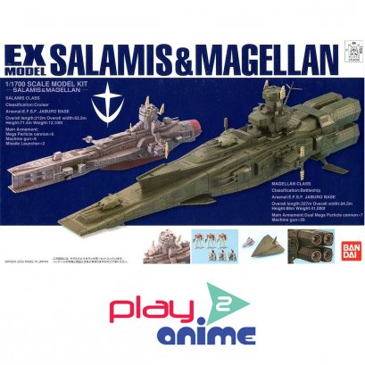 EX-23 1/1700 SALAMIS & MAGELLAN