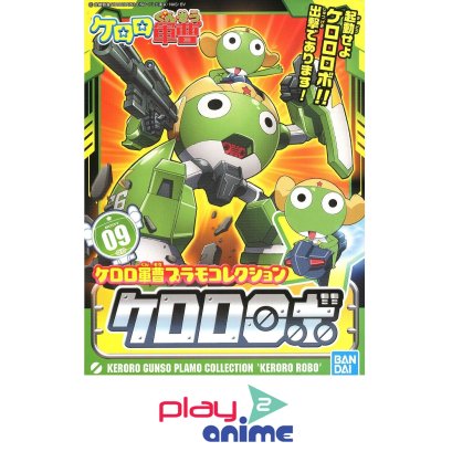 KERORO ROBO
