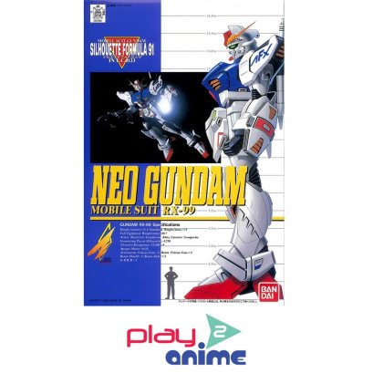 1/100 RX-99 NEO GUNDAM