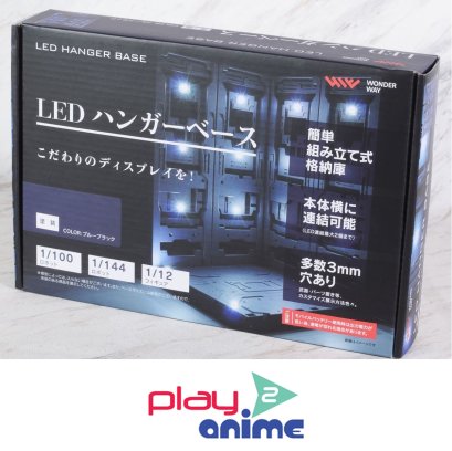 WW02Y LED HANGER BASE (PAINTED)