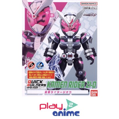 QUICK BUILDERS KAMEN RIDER ZI-O