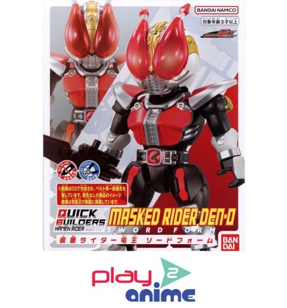 QUICK BUILDERS KAMEN RIDER DEN-O