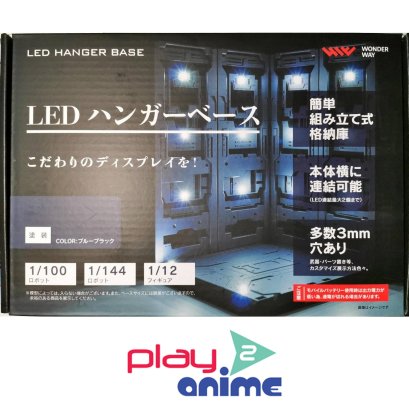 WW02Y LED HANGER BASE (PAINTED)**เหมาะสำหรับ Gundam สเกล 1/144 สเกล 1/100 และ Action Figure สเกล 1/12**