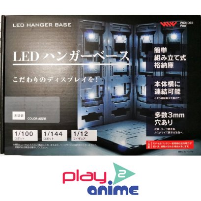 WW01Y LED HANGER BASE (UNPAINTED) **เหมาะสำหรับ Gundam สเกล 1/144 สเกล 1/100 และ Action Figure สเกล 1/12**