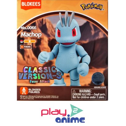 BLOKEES FIGURES POKEMON 74015 CLASSIC EDITION S MACHOP