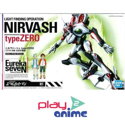 EUREKA SEVEN NIRVASH