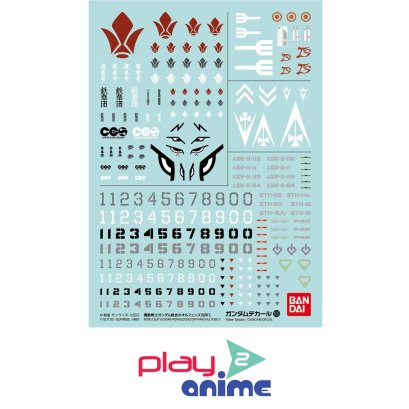 GUNDAM DECAL 103 MOBILE SUIT GUNDAM IRON-BLOODED ORPHANS MULTIUSE 1