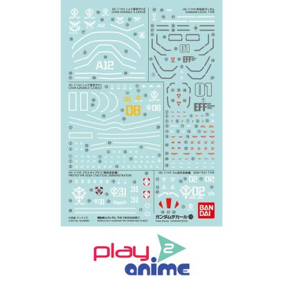 GUNDAM DECAL 105 MOBILE SUIT GUNDAM THE ORIGIN MULTIUSE 1