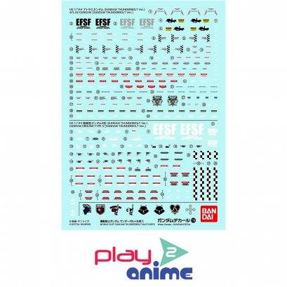 GUNDAM DECAL 114 MOBILE SUIT GUNDAM THUNDERBOLT MULTIUSE 1