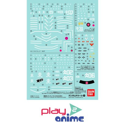 GUNDAM DECAL 119 MOBILE SUIT GUNDAM THE ORIGIN MULTIUSE [3]