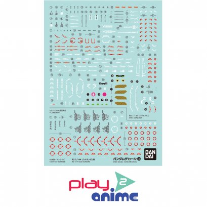 GUNDAM DECAL138 RG 1/144 GOD GUNDAM