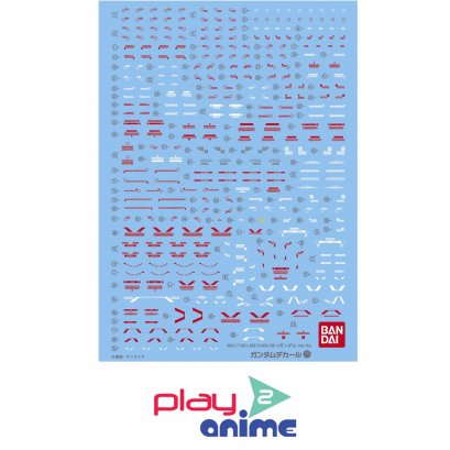 GUNDAM DECAL 75 MG 1/100 V GUNDAM VER.KA