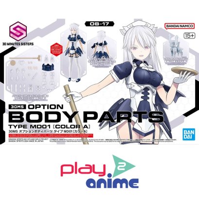 30MS OPTION BODY PARTS TYPE MD01 [COLOR A]