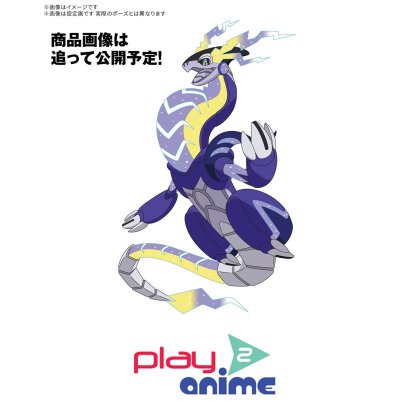 (Pre-order) พร้อมจัดส่งประมาณเดือน 8 ปี 2025 Bandai Pokemon Model Kit MIRAIDON (Plastic model)