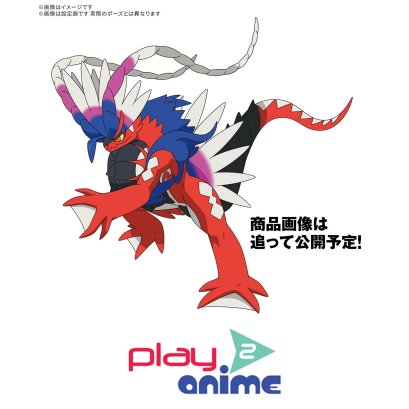 (Pre-order) พร้อมจัดส่งประมาณเดือน 9 ปี 2025 Bandai Pokemon Model Kit KORAIDON (Plastic model)