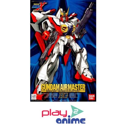 1/100 GUNDAM AIR MASTER