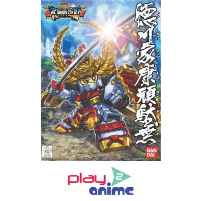 BB 355 Ieyasu Tokugawa Gundam