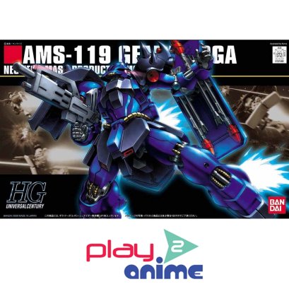 HGUC 092 Geara Doga (Rezin Schnyder Use)