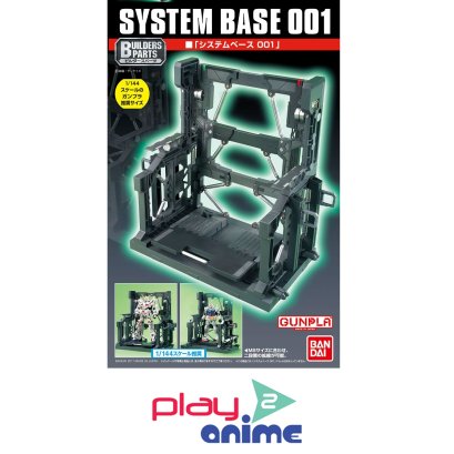 System Base  001