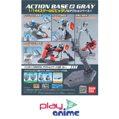 Action Base 2 Gray