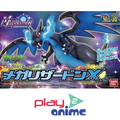 POKEPLA COLLECTION 36 SELECT SERIES MEGA LIZARDON X