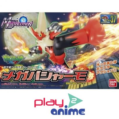 POKEPLA COLLECTION 37 SELECT SERIES MEGA BURSYAMO