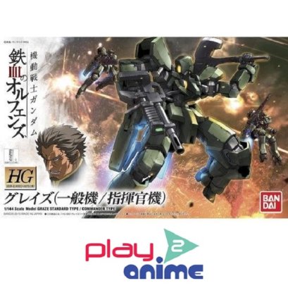 HG IBO 002 Graze (Standard Type/Commander Type)