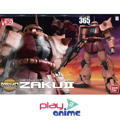 Mega Size Char's Zaku