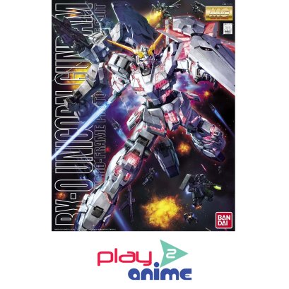 MG RX-0 Unicorn Gundam
