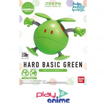 HAROPLA HARO BASIC GREEN