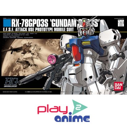 HGUC 025 1/144 RX-78 GP03S